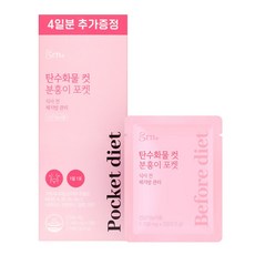 grn 藤黃果萃取&綜合維他命礦物質複方錠 14包入, 30.8克, 1個