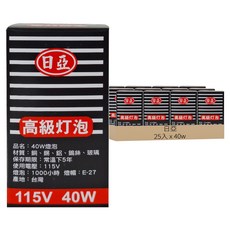 日亞 磨砂燈泡 40W 115V 箱裝, 25個