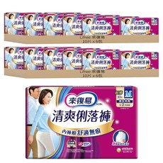 Lifree 來復易 清爽俐落褲 成人紙尿褲 M 10片 男女共用, 12包