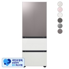 [삼성 감사 페스티벌] [색상선택형] 삼성전자 비스포크 김치플러스 냉장고 방문설치, 브라우니 실버 + 글램 화이트 + 코타 화이트, RQ33A74A1AP