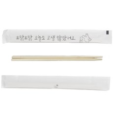 BIOMASTER 你今天辛苦了 筷子, 100入, 10個