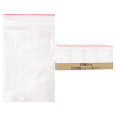 百貨King 2號透明密封夾鏈袋 (10小包) 凹凸扣設計 防塵防潮防水, 6 x 8.5cm, 1000個, 2包