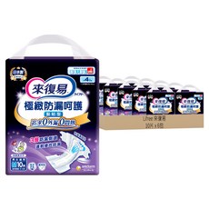 Lifree 來復易 極緻防漏呵護透氣 成人紙尿褲 黏貼型 追求0外漏0悶熱 男女適用, M 腰圍26~42吋, 10片, 12包