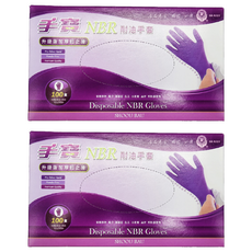 手寶 NBR 耐油手套 100支, 一次性手套, Purple, S, 2盒