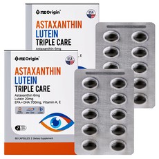 nz Origin 三重護理葉黃蝦紅素膠囊 36g, 2個, 60顆