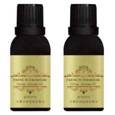 JENNYA 婕妮雅 法國頂級按摩油, 30ml, 2瓶