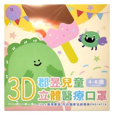 JUN 郡昱 兒童立體醫療口罩, 桃心寶寶, 30片, 1盒