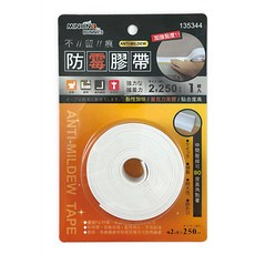 minono 米諾諾 不留痕防霉膠帶 2 x 250cm, 1捲