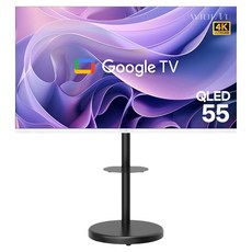 와이드뷰 4K UHD QLED 구글 스마트 TV 화이트 + 이동식 스탠드 블랙 세트, QWGE55UT1, 방문설치, 스탠드형, 139cm(55인치)