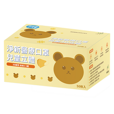 淨新科技 幼幼 3D細耳 超立體口罩, 頑皮動物, 50片, 1個