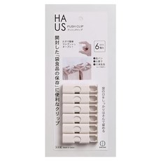 HAUS 按壓式封口夾 食物保鮮夾 6個裝, 1組