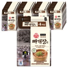 죽장연 빠개장면 130g, 160개