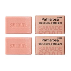 2 Samcraft Palmarosa 洗衣皂, 120g, 1組