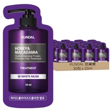 KUNDAL 昆黛爾 蜂蜜和澳洲堅果護髮素隨身包 白麝香 30入, 300ml, 1盒