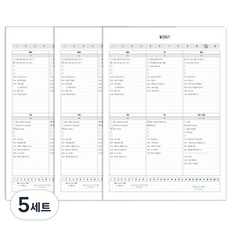 there's 計畫本 20張 x 3入, 週計畫, 5套