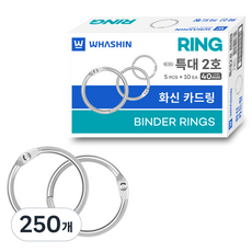 화신 카드링 특대2호 50개입, 40mm, 5개