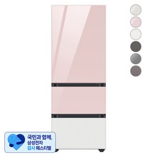 [삼성 감사 페스티벌] [색상선택형] 삼성전자 비스포크 김치플러스 냉장고 방문설치, 글램 핑크 + 글램 핑크 + 글램 화이트, RQ33A74A1AP