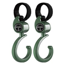 Simba 小獅王辛巴 多功能旋轉掛勾, 牛油果 綠, 2個