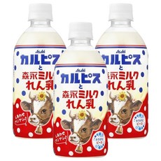 Asahi 朝日 可爾必思 森永牛奶煉乳風味飲, 480ml, 3瓶