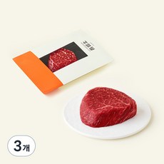 우미학 한우 1++등급 안심 구이용 150g (냉장), 3개