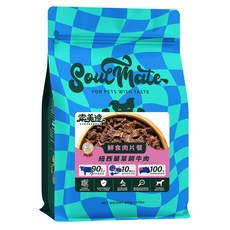 SoulMate 索美達 紐西蘭鮮食肉片餐, 草飼牛肉, 500g, 1包