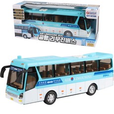 BUNNYLAND 機場利木津巴士可動玩具, 混色