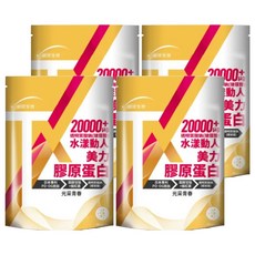 統欣生技 TX美力膠原蛋白, 4.5g, 14包, 4袋