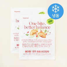 헤이밀 김치 송송 비건만두 (냉동), 420g, 2개