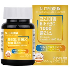 NUTRIONLY 維他命C 1000 Plus錠, 60片, 1個