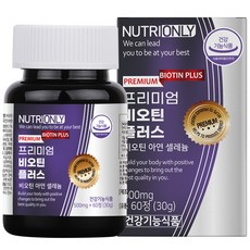 NUTRIONLY 優質維他命plus錠, 60顆, 1罐