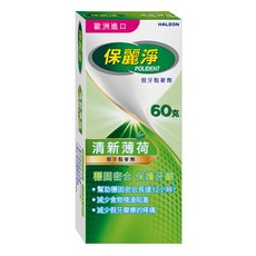 POLIDENT 保麗淨 淨假牙黏著劑 清新薄荷 60g, 1個, 1盒