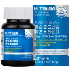 鈣&鎂&鋅&維他命D錠, 48g, 1罐