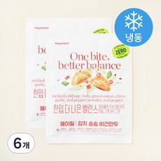 헤이밀 김치 송송 비건만두 (냉동), 420g, 6개
