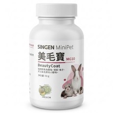 SINGEN 信元發育寶 MG10 小寵美毛寶, 1罐