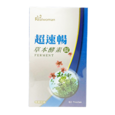 REALWOMAN 美妍世家 超速暢草本酵素錠 80顆, 300mg, 1瓶