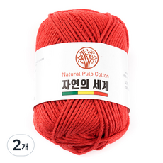 青松毛線 自然的世界 毛線, 2個, 13紅色