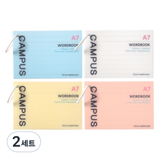 2Youngdesign Campus A7 橫線圈單字本 60張 4入組, 混合色, 2套