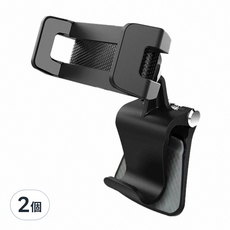 Reddot 紅點生活 360度隨意全能夾手機架, 2個, 黑色/灰色