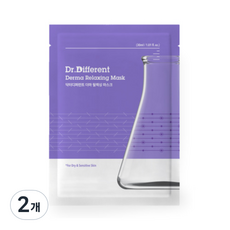 닥터디퍼런트 더마 릴렉싱 마스크 30ml, 2개, 1개입
