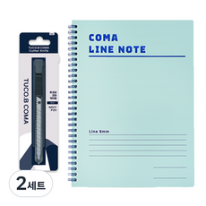 투코비 코마 컴포트그립 커터칼 특수코팅블랙날 + 코마 라인노트 B5 세트, 랜덤발송(커터칼), 스카이(노트), 2세트