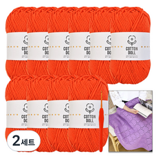 니뜨 코튼돌 뜨개실 50g x 10p + 모사용 코바늘 3.0mm + 아모르 블랭킷 도안 세트, 2세트, 8자몽