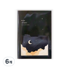 아르디움 백이십일 스터디플래너, 웜블랙, 6개