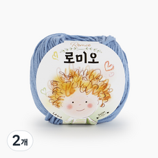 쎄비 로미오 뜨개실, 37. 짙은파스텔블루, 2개 37. 짙은파스텔블루, 2개