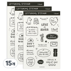페이퍼리안 레터링 리무버블 스티커, B 화이트, 15개
