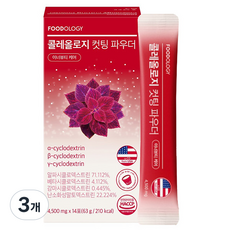 푸드올로지 콜레올로지 컷팅 파우더, 14회분, 3개