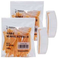 다덴 메디메이트 L형 치간칫솔 SS, 0.8mm, 50개입, 2개
