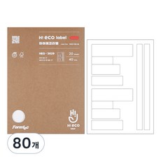 Formtec Hieco 政府文件檔案索引專用標籤紙 HEQ-3629, 10格, 80個