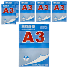 mbs 萬事捷 防靜電護貝膠膜 M-1279, A3, 120張