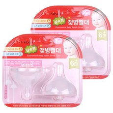 hibee Double Heart適用替換奶嘴, 透明, 4個