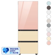 [삼성 감사 페스티벌] [색상선택형] 삼성전자 비스포크 김치플러스 3도어 키친핏 냉장고 313L 방문설치, 글램피치+글램바닐라, RQ33C74B1AP